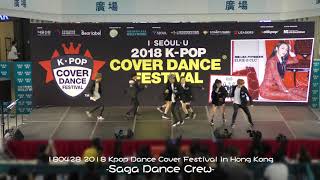 180428 2018 Kpop Dance Cover Festival in Hong Kong SagaDanceCrew