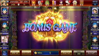 星城Online 奇幻之履 bonus game bet 200😁😁||2020/10/1