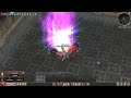 metin2 us goldelbe level 89 lightning mage