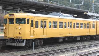 【列車走行音】JR伯備線115系電車 普通列車860M(新見→倉敷)ｸﾊ115-1153