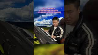 电子琴演奏【爱拼才会赢】keyboard music #电子琴演奏 #电子琴音色节奏包 #keyboard music