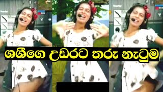 shashi nishadi live dance | shashi nishadi new video | shashi nishadhi eeka bar new | ශශී නිශාදි