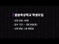 20.03.01. 월광청년공동체 교회소식