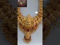 120 கிராம் கிராண்ட் காசு மாலை gold kaasu maalai collection