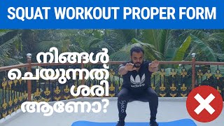 How to do Proper Squats  |  Malayalam | Certified Fitness Trainer