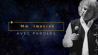 Mm 'imezran | PAROLES⎟Zedek Mouloud