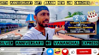 *25th Anniversary 13404 Bhagalpur-Ranchi Vananchal Express Train Journey🎂