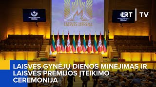 Laisvės gynėjų dienos minėjimas ir Laisvės premijos įteikimo ceremonija | 2025-01-13