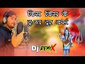 किस किस के दुःख दूर करूं !! rimix beat !! चेतावनी भजन!! पवन शर्मा #bhajan #newbhajan