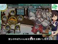 【艦これ】all甲で行く2018冬イベe 5甲戦力ゲージ【kankolle】