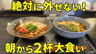 朝7時開店！【大食い】朝から2杯ラーメンを食べてみたら・・・