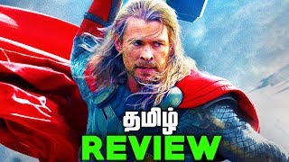 THOR Dark World Tamil Movie REVIEW and Easter Eggs (தமிழ்)