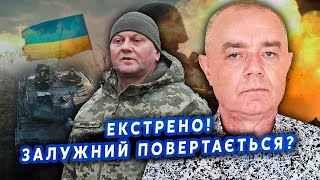 💣СВІТАН. Все! Розвідка передала: ЗУПИНКА БОЇВ. У ці ДНІ ПІДІРВУТЬ Москву.На фронт КИНУТЬ АРМІЮ НАТО?