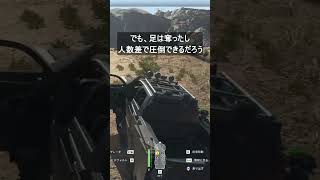 【COD:MW2】多分相手は超能力者【DMZ】#shorts