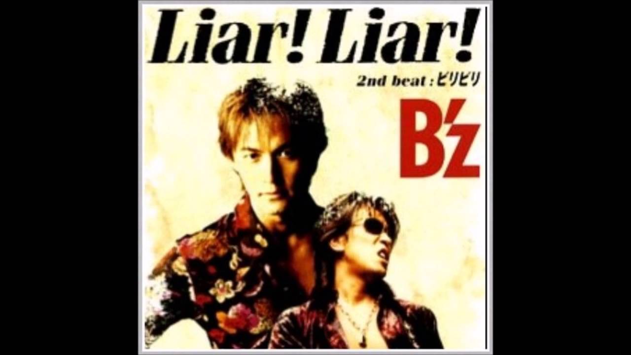 （B'z 歌ってみた）Liar ! Liar !（86.717） - YouTube