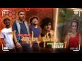 sadaru aiya සදරු අයියා tik tok songs 2021 tashni funky dirt kochchi band sashi nishadi