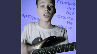 Ох Уж Эти Популярные Течения (2023 Remaster)