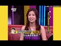 女人的驚喜是男人的驚嚇ep982｜國光幫幫忙｜20090224｜紀曉君 林若亞 佐藤麻衣 艾力克斯