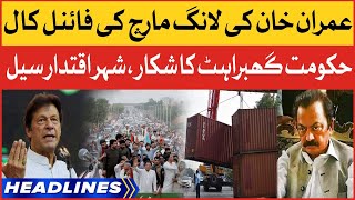 Imran Khan Final Call | News Headlines At 7 AM | PTI Long March | Imported Govt Sealed Islamabad