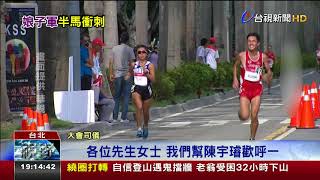 首面世大運中長跑獎牌半馬女團奪銅