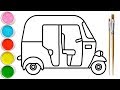 Auto Rickshaw Tuk-Tuk | Tuk-Tuk Coloring and Video for Kids, Coloring Page for Children