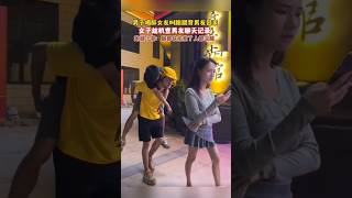 女友查男友手机 #热门 #娱乐 #funny