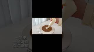 提拉米蘇千層蛋糕～這樣的千層蛋糕誰會拒絕啊！ #千層蛋糕 #治愈系美食 #Baking