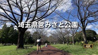 「埼玉県営みさと公園」は東京ドームの3.6個分という広大な敷地。BBQ広場やジョギングコースなど様々な施設があります。休日にはキッチンカーも来るのでランチも安心。