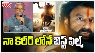 నా కెరీర్ లోనే బెస్ట్ ఫిల్మ్ | VFX Yugandar About Daku Maharaj | Mahaa Max