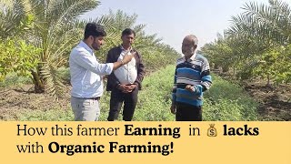 Kya apne dekha ye? | sigma crop science Interview #organic #farming