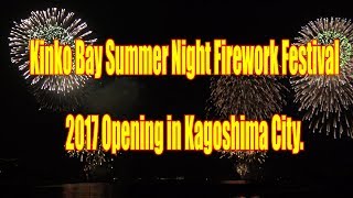 Kinko Bay Summer Night Firework Festival 2017 Opening in Kagoshima City．