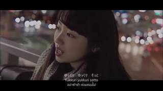 [แปล] Hi ga noboru made - Imaizumi Yui