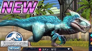 新ハイブリッド【ユドン(YUDON)】LEVEL1～3回進化まで！#Ep106 ギガのJWTG jurassic world the game 実況 恐竜