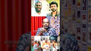 Vijayயை நெகிலவைத்த Kerala விஜய் ரசிகரின் செயல்...!😍 | TVK VIJAY | CHEYYARU BALU | #shortsfeed