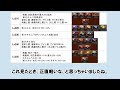 終末武器限界超越のレベル別優先度 【ゆっくり解説 グラブル】