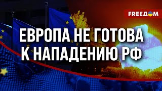 ❗️❗️ Выборы в ГЕРМАНИИ: есть ли шанс, что ПИСТОРИУС сохранит пост?