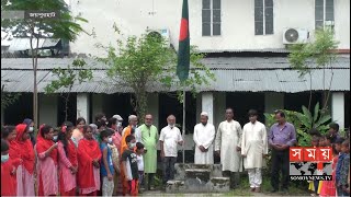 জয়পুরহাট শিশু উদ্যানে 'সত্য চর্চা দিবস' পালন | Jaipurhat News | Somoy TV