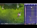 【魔ナヤ】インクリ動画【ミストラル鯖】