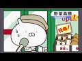 usamaru mart ep4. usamaru debuts on tv