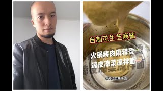 【辛吉飞评测】 -#海克斯科技#科技与狠活#辛吉飞#学生牛奶该不该给孩子喝学生牛奶看见配料真的很痛心