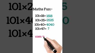 Maths fun l math's shorts #shorts #trending #youtubeshorts