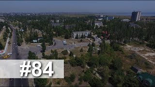 🎬 Бердянск Курорт с высоты 🎥 Квадрокоптером над пансионатом Лазурный 🎥