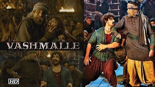 Vashmalle SONG | Thugs of Hindostan | Aamir-Amitabh Dance together