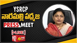 LIVE : YSRCP Spokesperson Naramalli Padmaja Press Meet | Tadepalli @SakshiTVLIVE