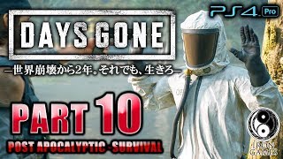 #10【DAYS GONE/高画質】NERO職員オブライアンとの再会！サラ生死情報への足掛かり【デイズゴーン】