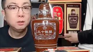 北国风光【三十陈酿】53度清型白酒杏花村产地53度500ml 好酒推荐 送礼佳品 好喝不贵 酒文化 纯粮酿造