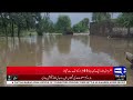 high level flood in nala daik zafarwal high alert dunya news