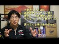 トヨタは日本を諦めつつある【豊田章男社長の言葉】日本の製造業ピンチ　タイ政府の方が歓迎している現実も