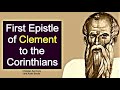 the first epistle of clement to the corinthians