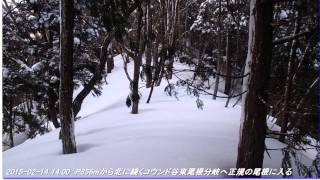 150214 京都北山「能見北尾根からコウンド谷東尾根」№623